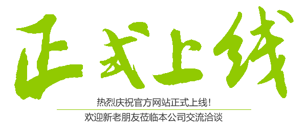 怀化市建均木业有限公司,湖南建筑木材加工销售,湖南实木家具材加工销售,湖南包装箱板材加工销售